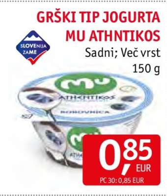 GRŠKI TIP JOGURTA MU ATHNTIKOS