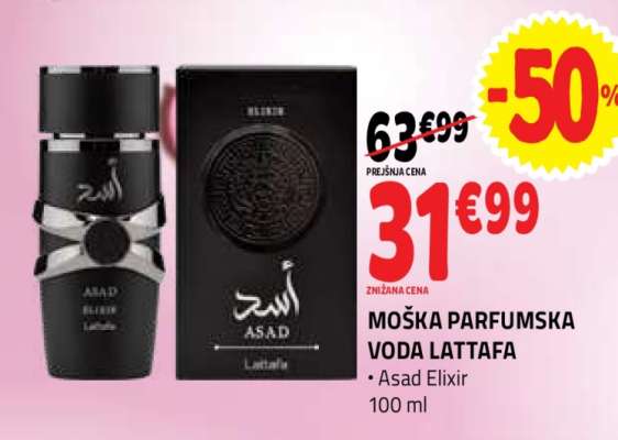 MOŠKA PARFUMSKA VODA LATTAFA
