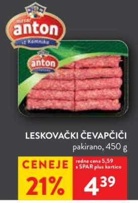 LESKOVAČKI ČEVAPČIČI