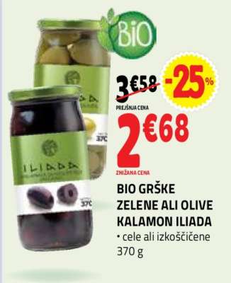 BIO GRŠKE ZELENE ALI OLIVE KALAMON ILIADA