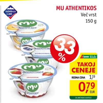 MU ATHENTIKOS
