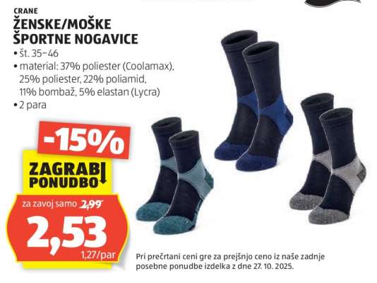 CRANE ŽENSKE/MOŠKE ŠPORTNE NOGAVICE