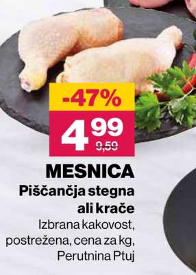 MESNICA Piščančja stegna ali krače