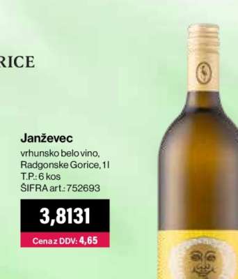 Janževec