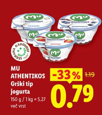 MU ATHENTIKOS
